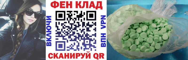 Amphetamine 97%  MEGA ССЫЛКА  Вытегра 