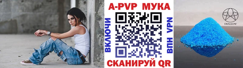 Alfa_PVP СК КРИС  наркошоп  Вытегра 