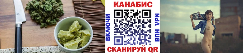 Печенье с ТГК конопля  Вытегра 