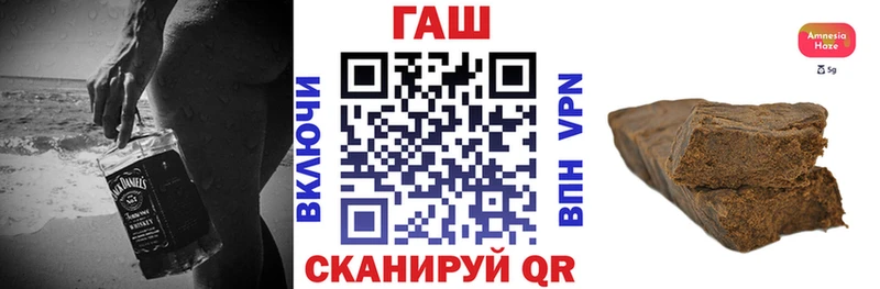 ГАШ VHQ Вытегра