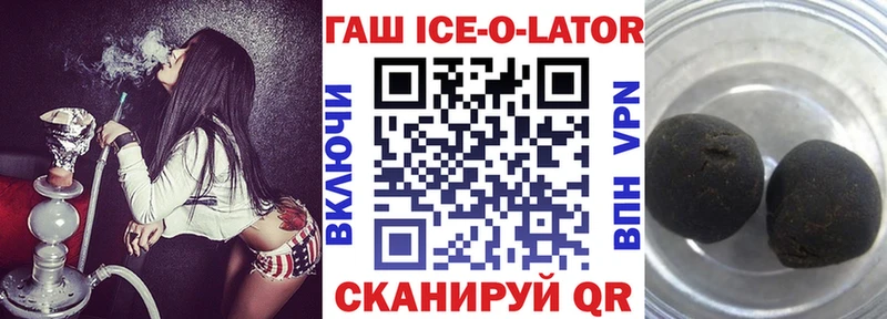 ГАШИШ хэш  Вытегра 