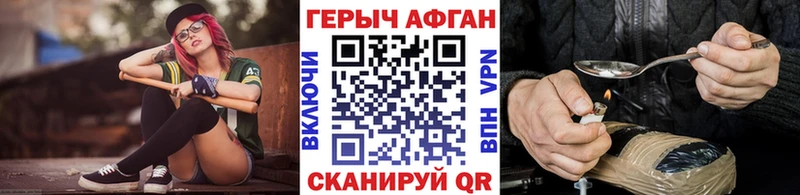 кракен сайт  shop наркотические препараты  ГЕРОИН хмурый  Вытегра 