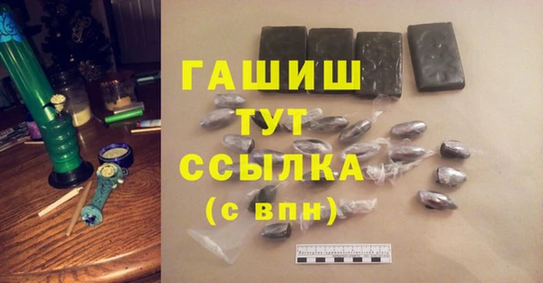 мяу мяу кристалл Белоозёрский