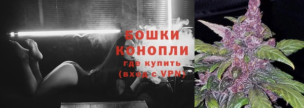 мяу мяу кристалл Белоозёрский
