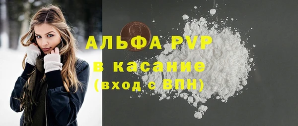мяу мяу кристалл Белоозёрский