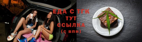 мяу мяу кристалл Белоозёрский