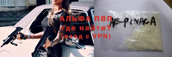 кокаин перу Беломорск