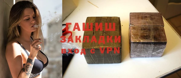 прущие грибы Белокуриха