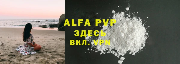 мяу мяу кристалл Белоозёрский