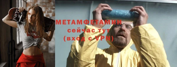 мяу мяу кристалл Белоозёрский