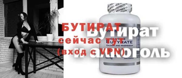 мяу мяу кристалл Белоозёрский