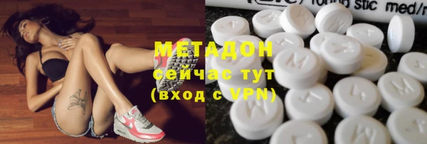 мяу мяу кристалл Белоозёрский