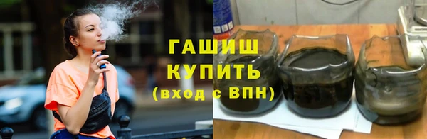 мяу мяу кристалл Белоозёрский