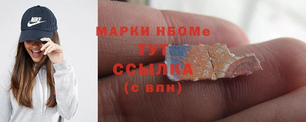 кокаин перу Беломорск