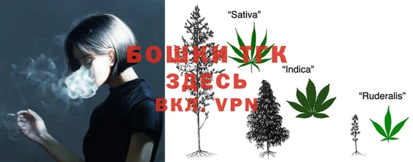 мяу мяу кристалл Белоозёрский