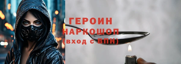 прущие грибы Белокуриха