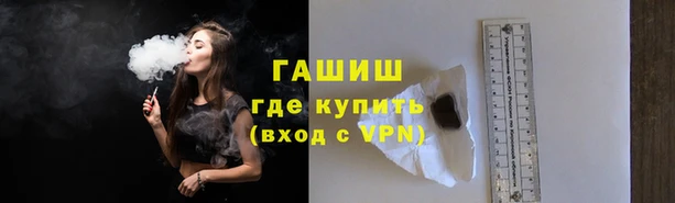 мяу мяу кристалл Белоозёрский