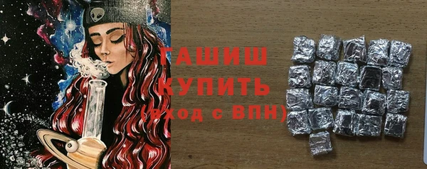 мяу мяу кристалл Белоозёрский