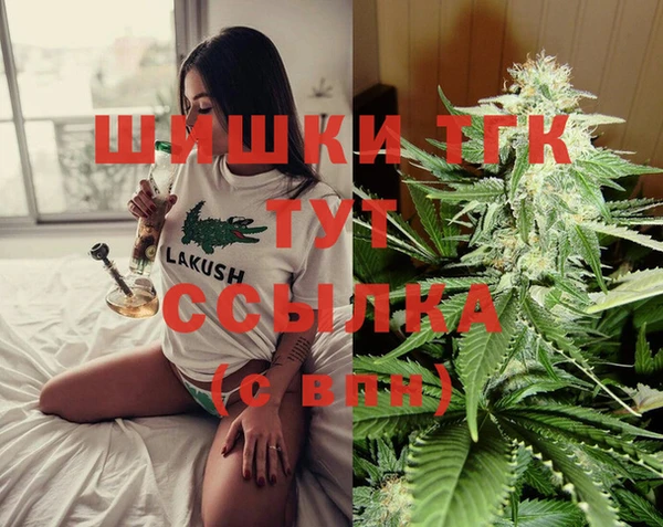 кокаин перу Беломорск