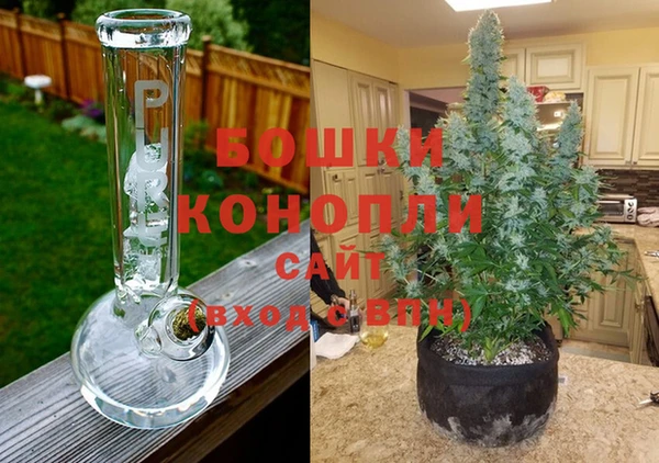 мяу мяу кристалл Белоозёрский