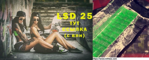 мяу мяу кристалл Белоозёрский
