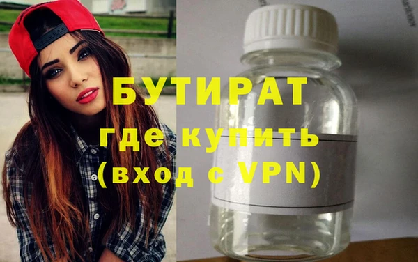 прущие грибы Белокуриха
