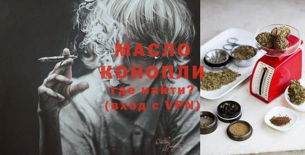 прущие грибы Белокуриха
