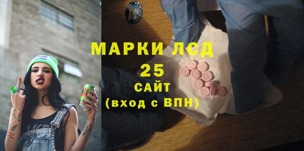 мяу мяу кристалл Белоозёрский