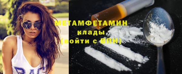 кокаин перу Беломорск