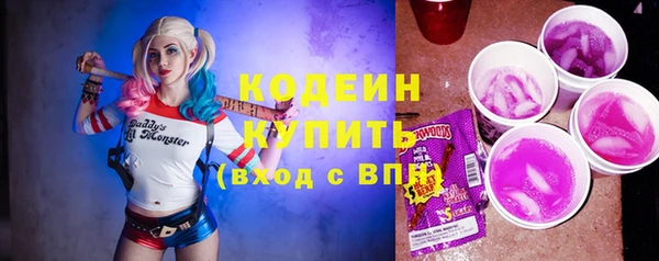 прущие грибы Белокуриха