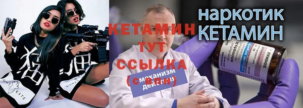 мяу мяу кристалл Белоозёрский