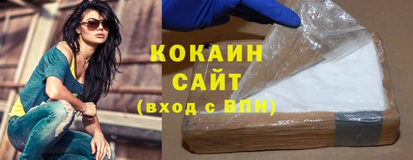 кокаин перу Беломорск