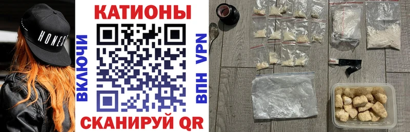 МЯУ-МЯУ mephedrone  наркотики  Вытегра 