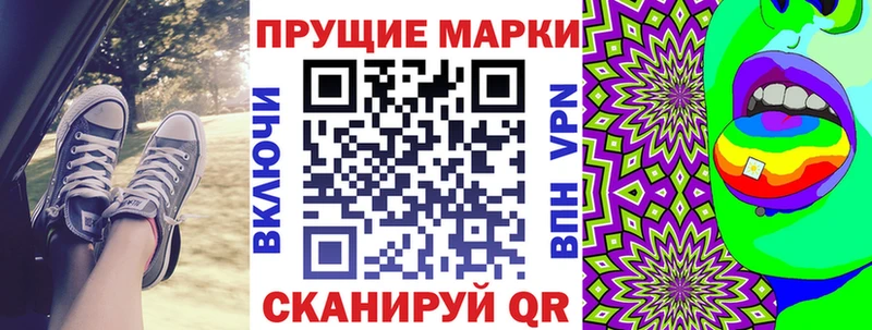 Наркотические марки 1,5мг  как найти закладки  Вытегра 