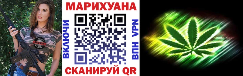 Шишки марихуана Ganja Вытегра